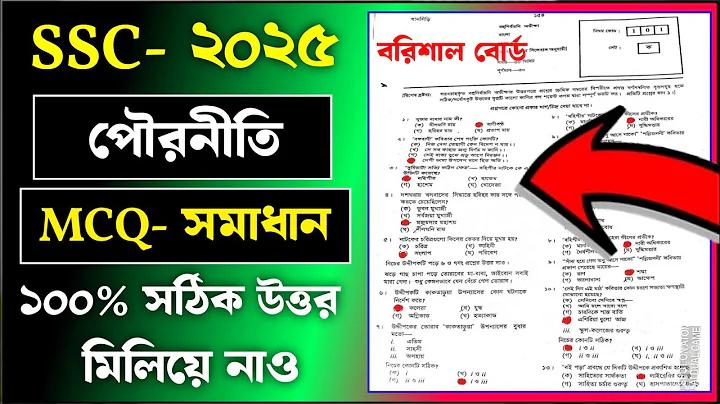 মনোনয়ন