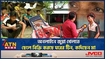 marvelbet 888 লগইন করুন
