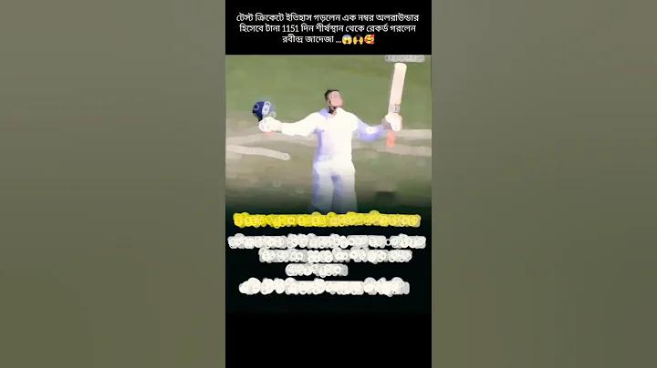 আই পিএল লাইভ
