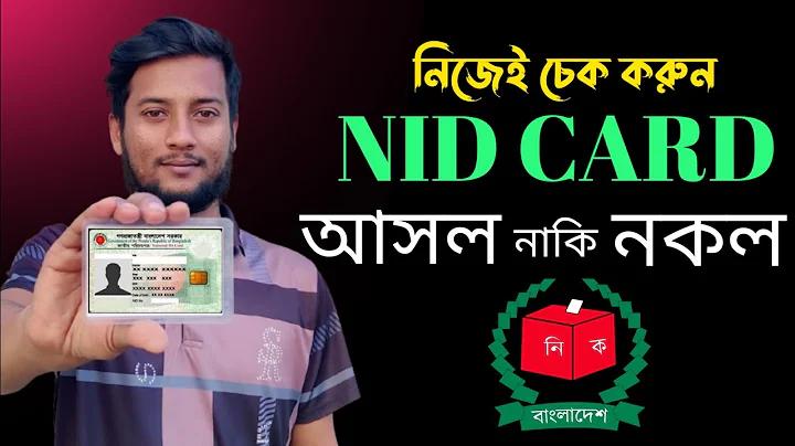 বিনোদন ফিল্ম