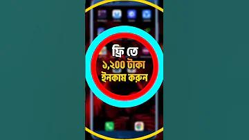চাইনিজ ভিডিও অ্যাপ