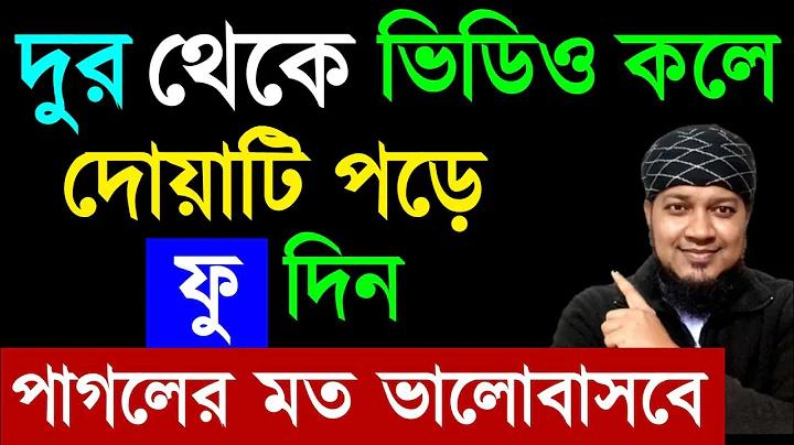 টাকা ঘোর