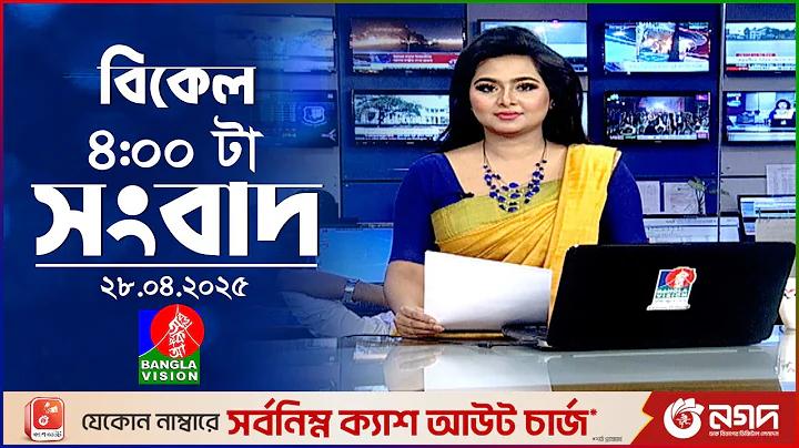 এশিয়ার সবচেয়ে ধনী ব্যক্তি কে 2023