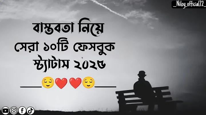 ২য় বিশ্বযুদ্ধ