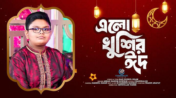 বুয়েং ইয়িতো