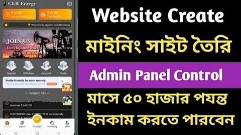 এসপিন লাইভ স্কোর