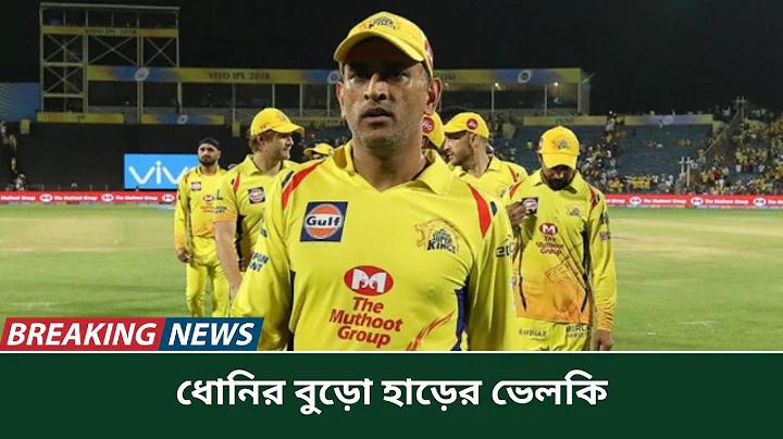 অনলাইন ঋণ বাংলাদেশ