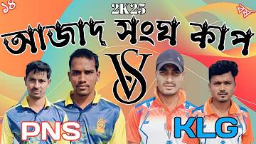 বন ক্যাসিনো স্লট