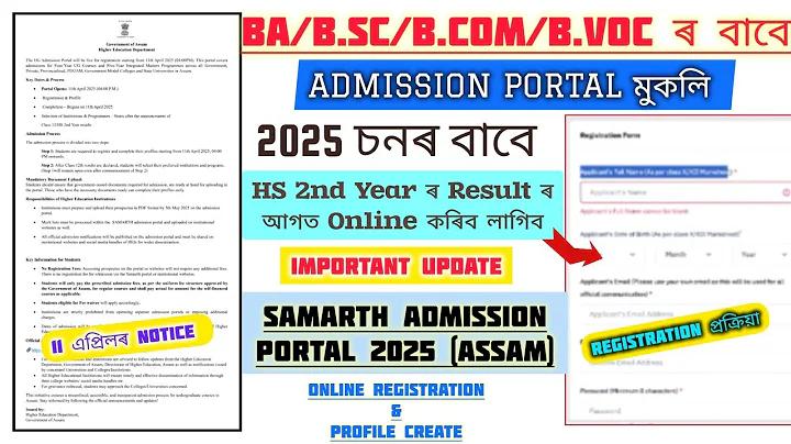 বাংলাদেশী অনলাইন ডেটিং সাইট