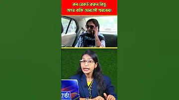 ন্যাশনাল সার্ভিস নোটিশ