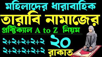 ঐতিহাসিক ঘটনা