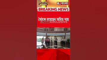 pg আজটেক প্লে করতে চেষ্টা করুন
