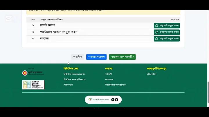 জুম দিয়ে ফেসবুক লাইভ