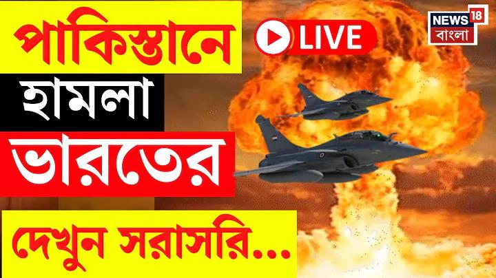 আজ ওয়ার্ক পয়েন্ট টিভি চ্যানেল ২৩ এ সরাসরি সম্প্রচার