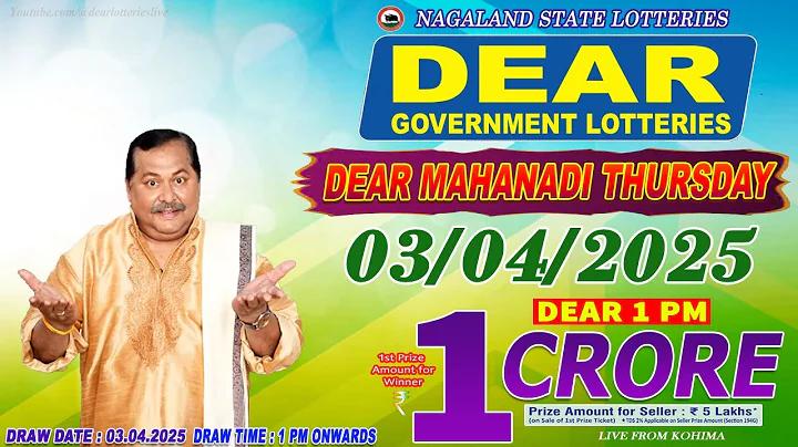 ipemis লগইন dpe gov