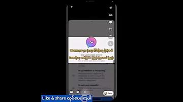 মোবাইল দিয়ে ব্যাংক একাউন্ট খোলার নিয়ম
