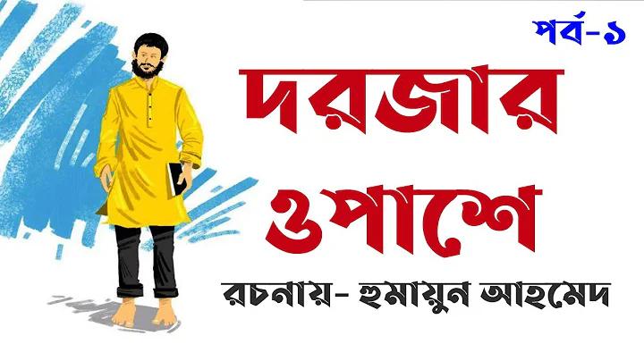আজকের বোনাস কোড – 1xbet, Melbet প্রচারণার কোড 2024