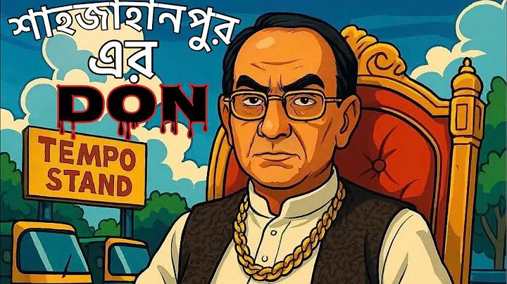 কেভির সেরা ১০ টেস্ট ক্রিকেটার !