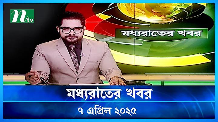 আর্জেন্টিনার আজকের লাইভ