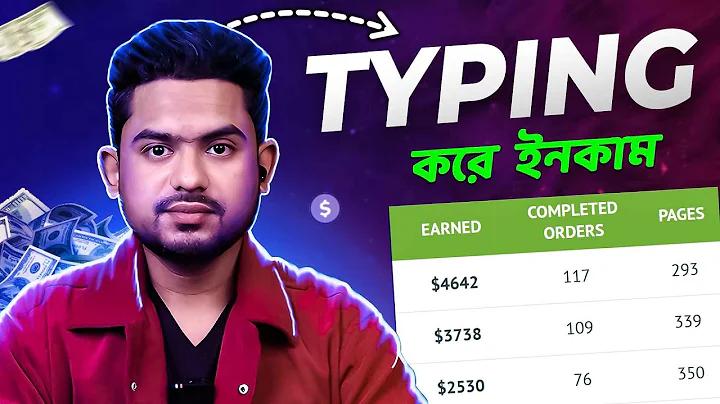 ৬ এর উপরের প্রতীককে কি বলে