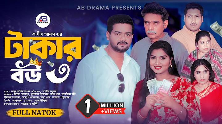 রবি কাস্টমার কেয়ার নাম্বার ২০২৩