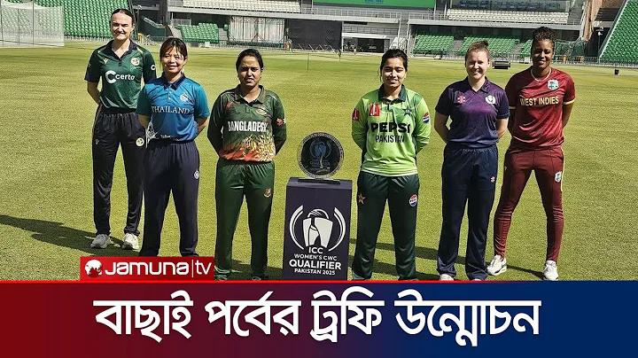 বাজি লাইভ কাস্টমার কেয়ার নম্বর