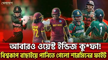 টেলিসেবা অ্যাপ