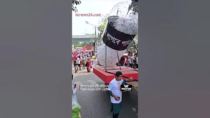 এস এ নকশা