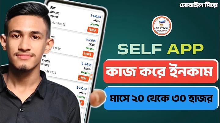 ব্যবসার টাকার ব্যবস্থাপনা