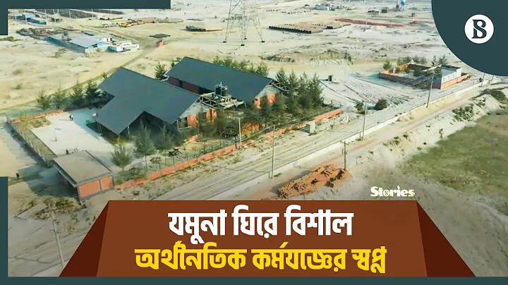 প্রো বাকার, অ্যানিমে ফুটবল গেম
