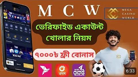 সুল-মাটোগ্রোসেন্স ২ 2024 লাইভ স্কোর, ফলাফল, ফুটবল ব্রাজিল - Flashscore.in