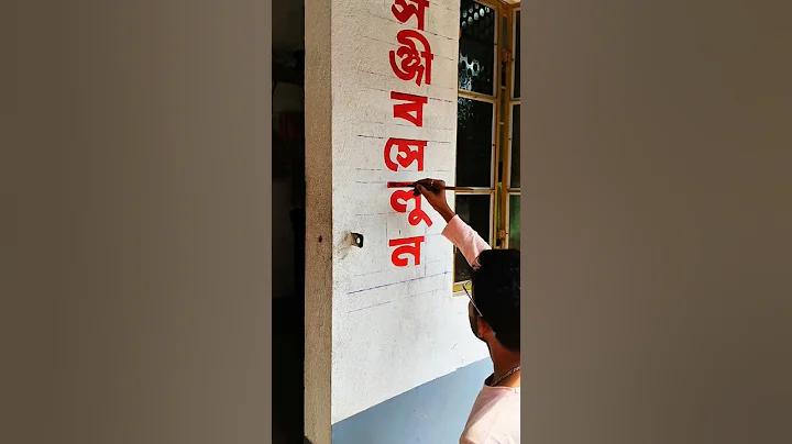 বাংলাদেশী বফঁ লাইভ স্কোর টুডে