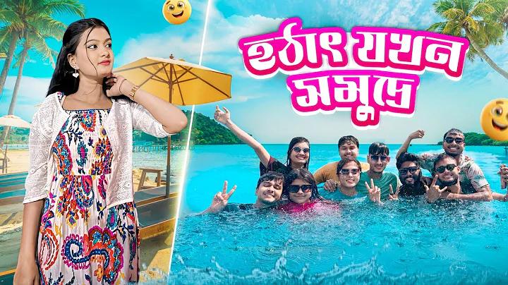 10 অক্ষরের পাসওয়ার্ড কি শক্তিশালী