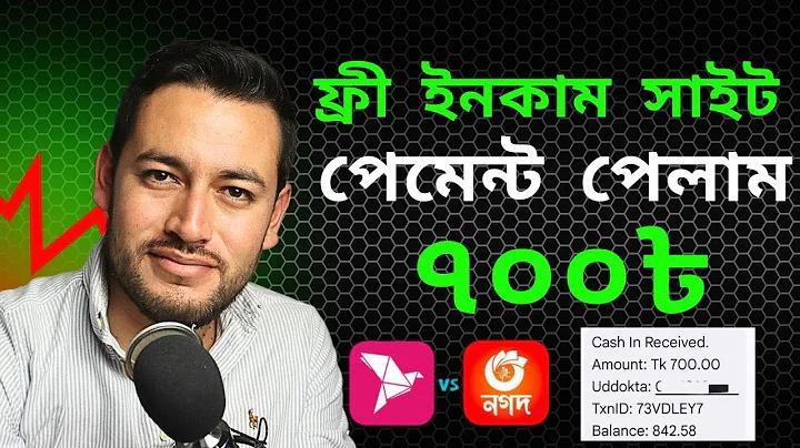 মেসো অ্যাপ শপিং