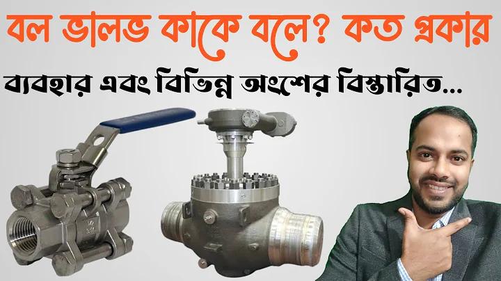 বিজ্ঞানের জয়যাত্রা রচনা ক্লাস 7