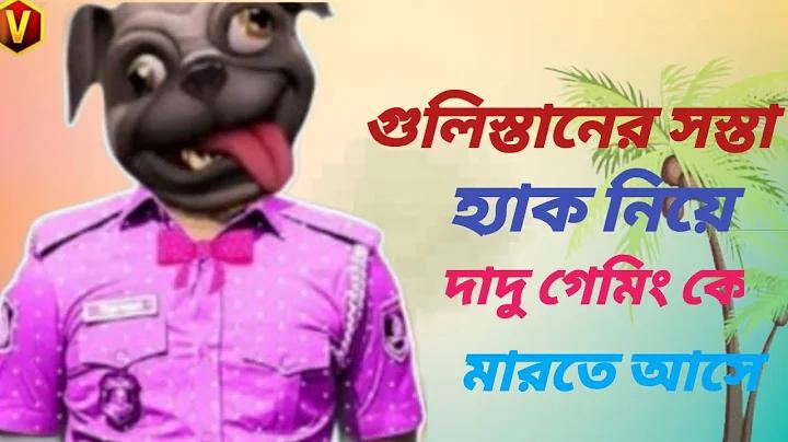 ডিপোজিট 50 পেলে 200।