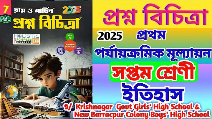 পাসওয়ার্ড কয়টি কম্বিনেশন