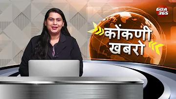 জুয়া আইনের ৫ ধারা