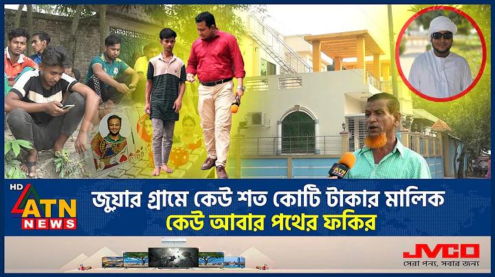 ১৭ জানুয়ারি ২৫৬২ লটারির ফলাফল চেক করুন