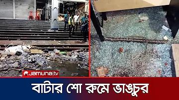 ওয়ানডে ক্রিকেট কত সালে আয়োজন করা হয়?