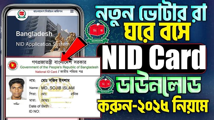 দারাজ ক্যাসিনো