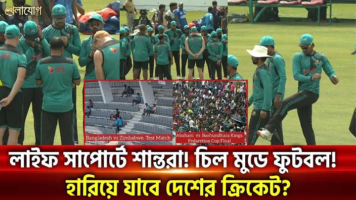 ফিশিং গেম খেলার পদ্ধতি