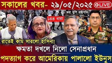 বাজি৯৯৯ ক লগইন পাসওয়ার্ড