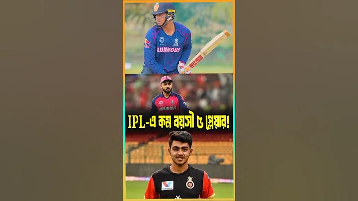 baji365 লগইন করুন