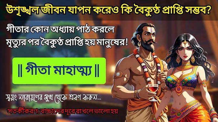 থ নাক সাদা