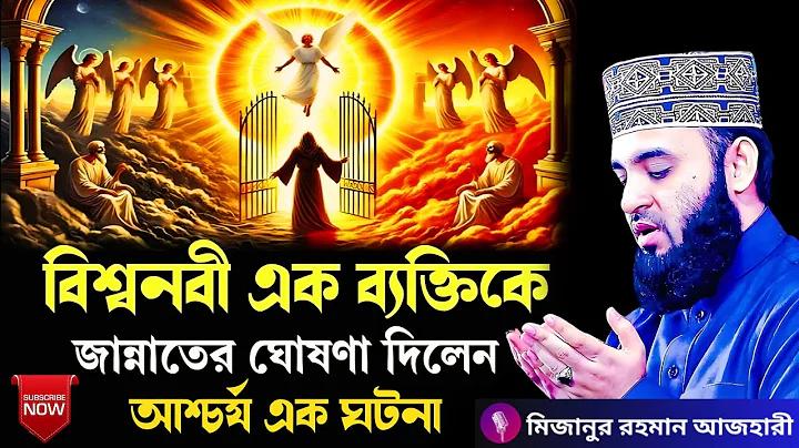 ৬৮৯ গেম, সরকারী লটারী জ্যাকপট