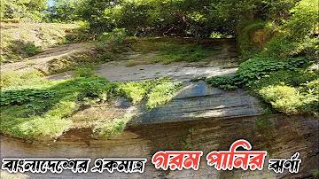 sa স্লট