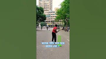 টি টোয়েন্টি ম্যাচ