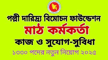 ওয়েব স্লট পরীক্ষা করুন