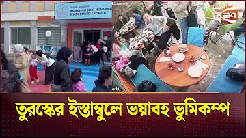 বিজিবি বেতন স্কেল ২০২১